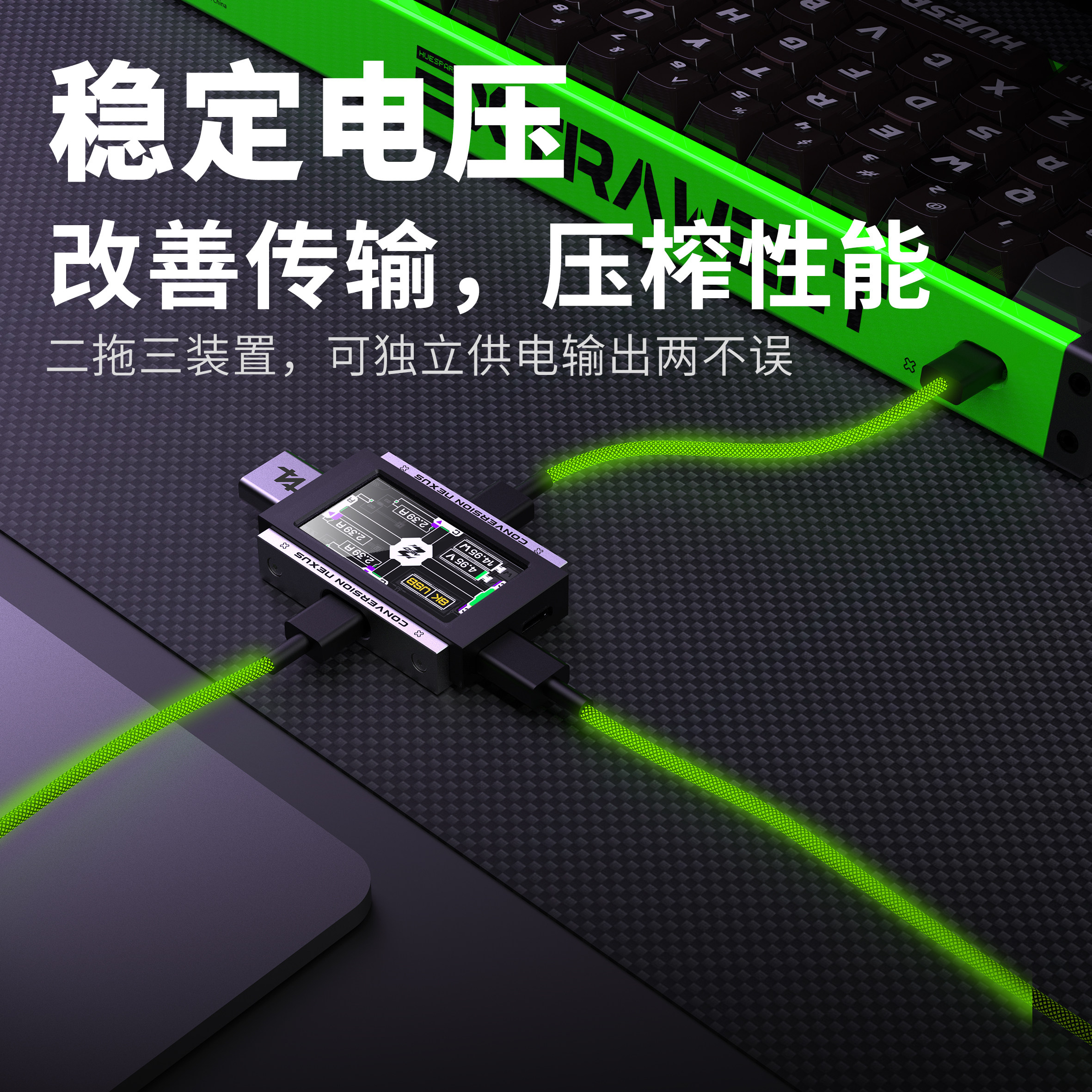 2-in-3-out Gaming USB Hub Inde - Gaming Keyboard Splitter incelemesi ve fiyatı