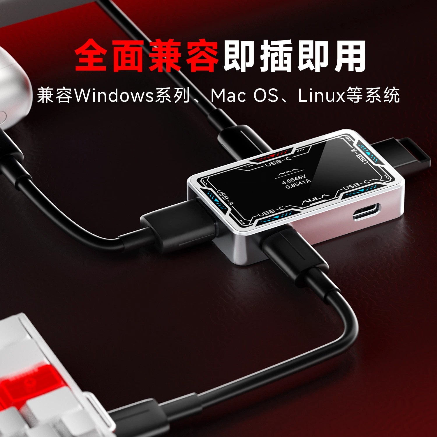 AULA Gaming USB Hub 8K High Sp - Gaming Keyboard Splitter incelemesi ve fiyatı
