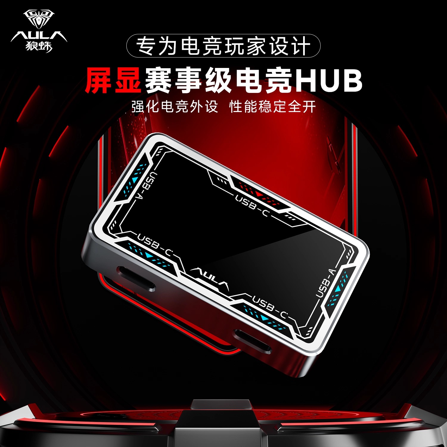 AULA Gaming USB Hub 8K High Sp - Gaming Keyboard Splitter incelemesi ve fiyatı