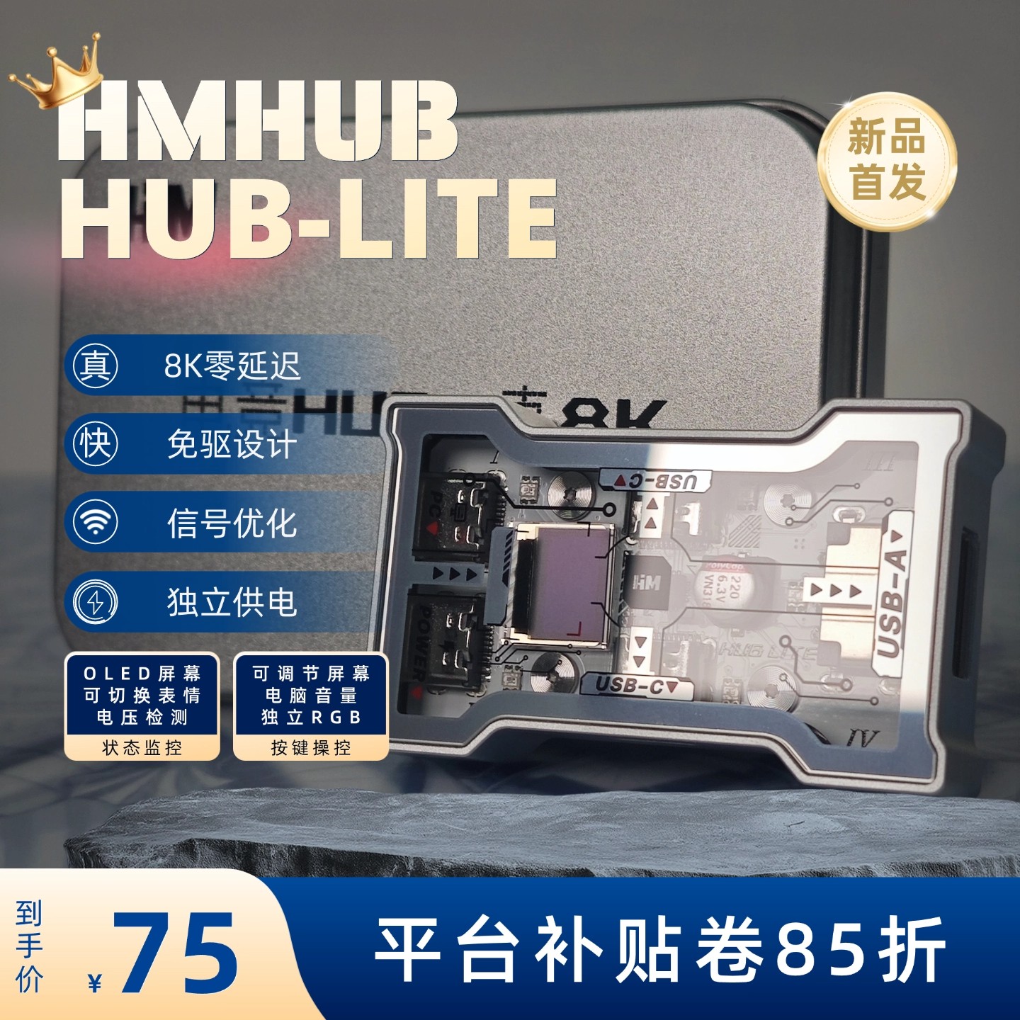 HMHUB HUBLite U Multifunctiona - Gaming Keyboard Splitter incelemesi ve fiyatı