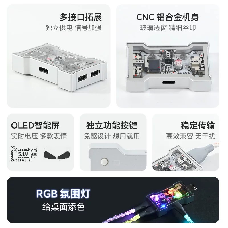 HMHUB HUBLite U Multifunctiona - Gaming Keyboard Splitter incelemesi ve fiyatı